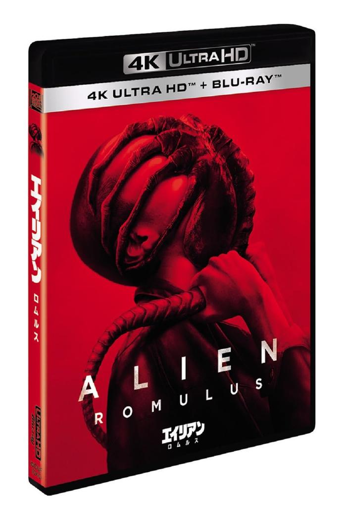 Romulus 4K UHD Set Alien + Blu-ray [Blu-ray]