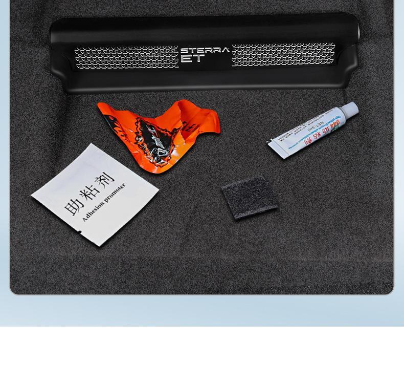 Xingtu Xingji ET Under-Seat Air Vent Cover