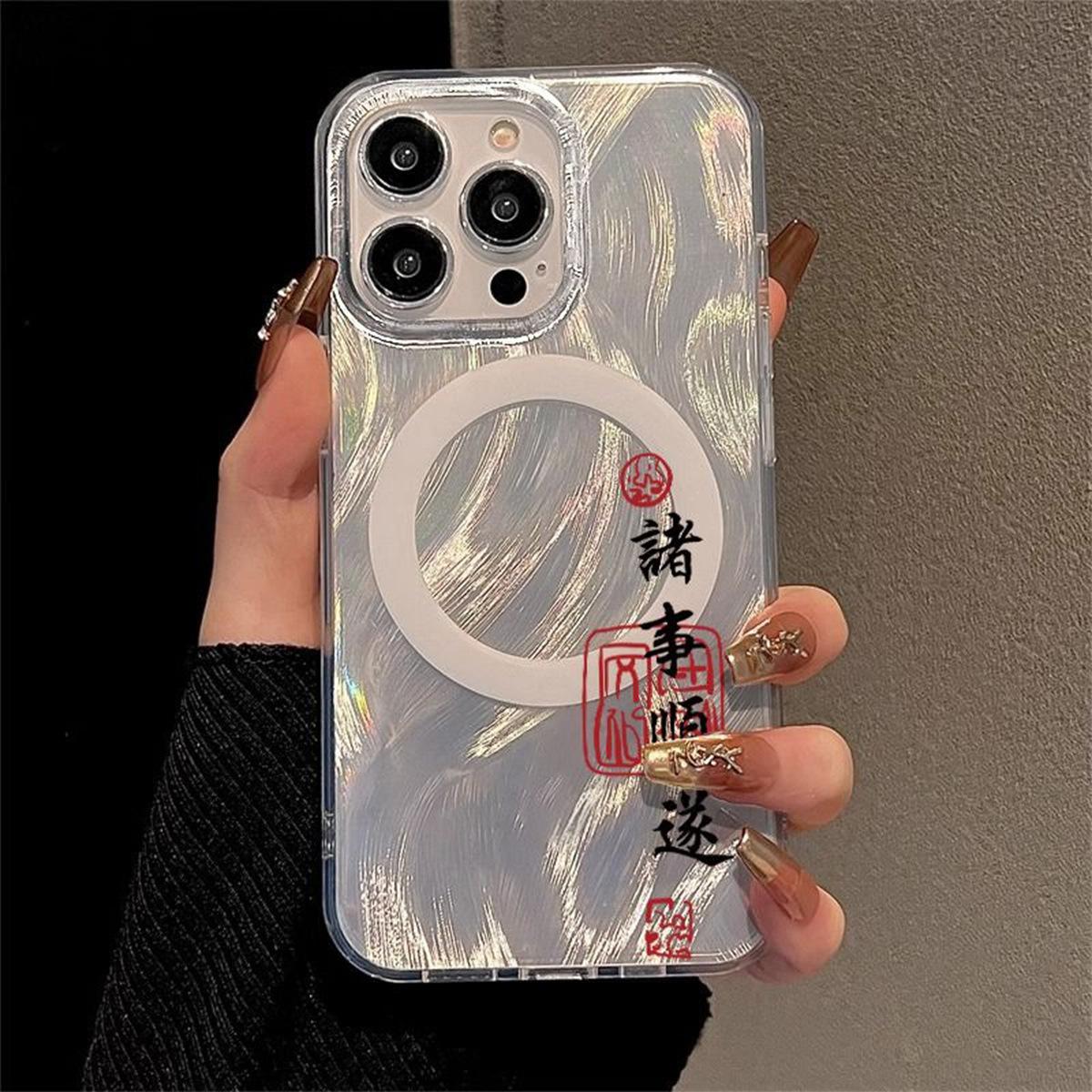 

Для чехла для мобильного телефона IPhone Перо Пряжа Магнитная присоска Двухслойный IMD для Защитной крышки мобильного телефона Apple Гальваническое матовое покрытие For iPhone 16PROMAX