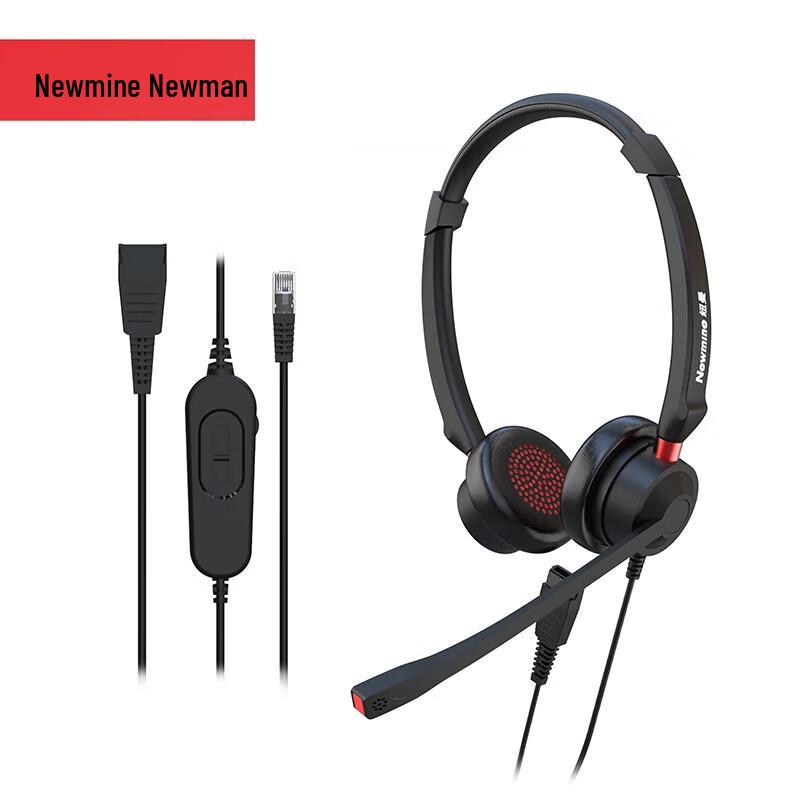 

Newmine Professional Dual-Ear Call Center Headset (CN version)