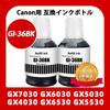 BAALAND Compatible Ink Bottles for Canon Black Compatible and GX5530 GI36, GI-36 BK, GI-36BK (2-Pack), Pigment, 170ML, with GX7030, GX6030, GX5030,
