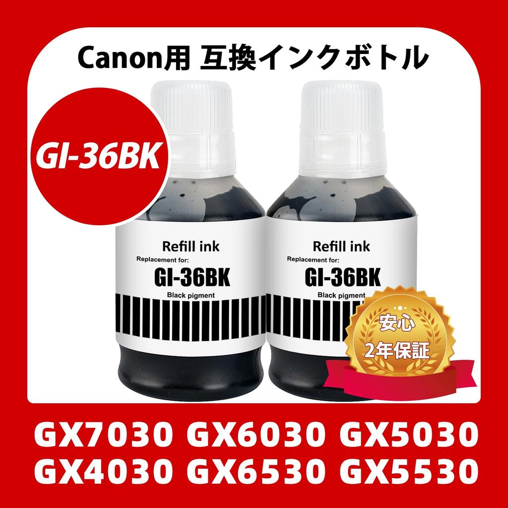 BAALAND Compatible Ink Bottles for Canon Black Compatible and GX5530 GI36, GI-36 BK, GI-36BK (2-Pack), Pigment, 170ML, with GX7030, GX6030, GX5030,