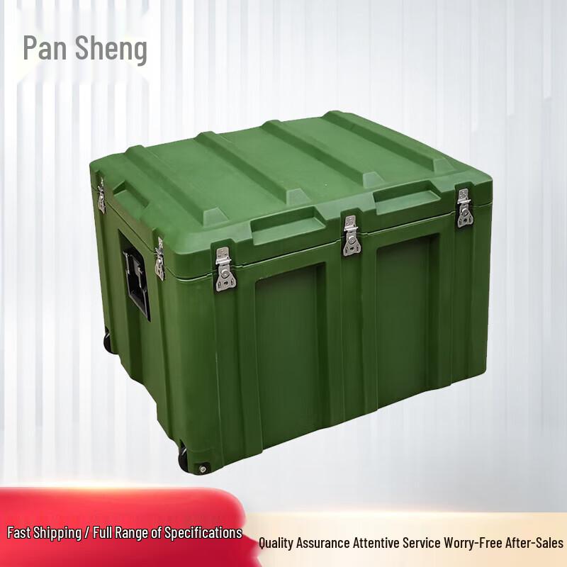Pansheng Heavy-Duty Rotomolded Transport Case
