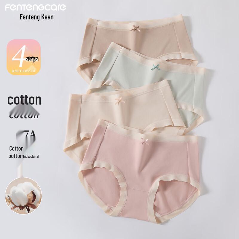 FENTENGCARE Women s 7A Antibacterial Mid-Waist Cotton Underwear L