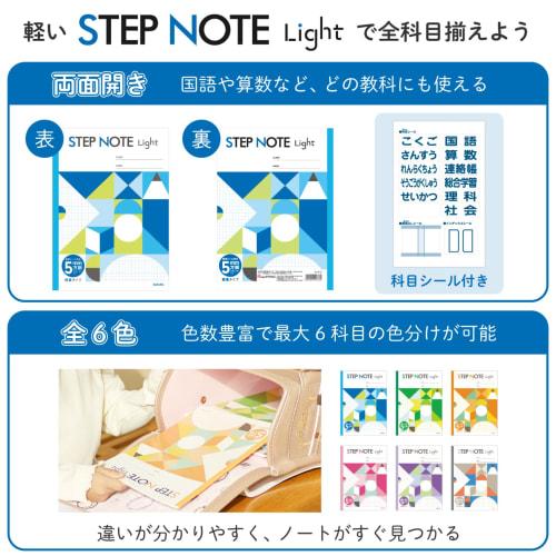 Sakura Crepas Studijní sešit Krok Poznámkový blok Lehký 5mm Mřížka B5 3 Sešity Sada NL51-3PA