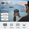 Electronice controlate prin radio – Quadcoptere