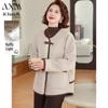 AIXUANMI Mid-Aged Women's Winter Padded Jacket