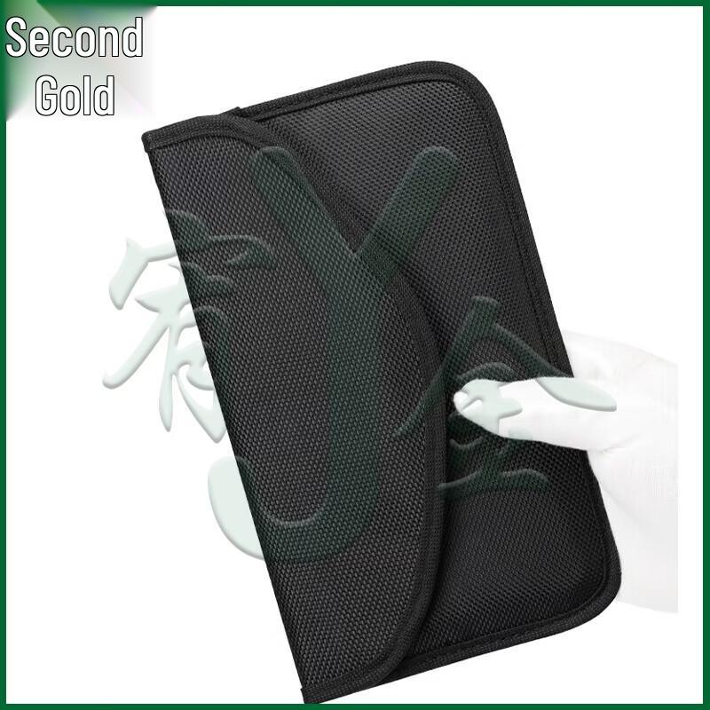 Mobile Phone Signal Shielding Pouch