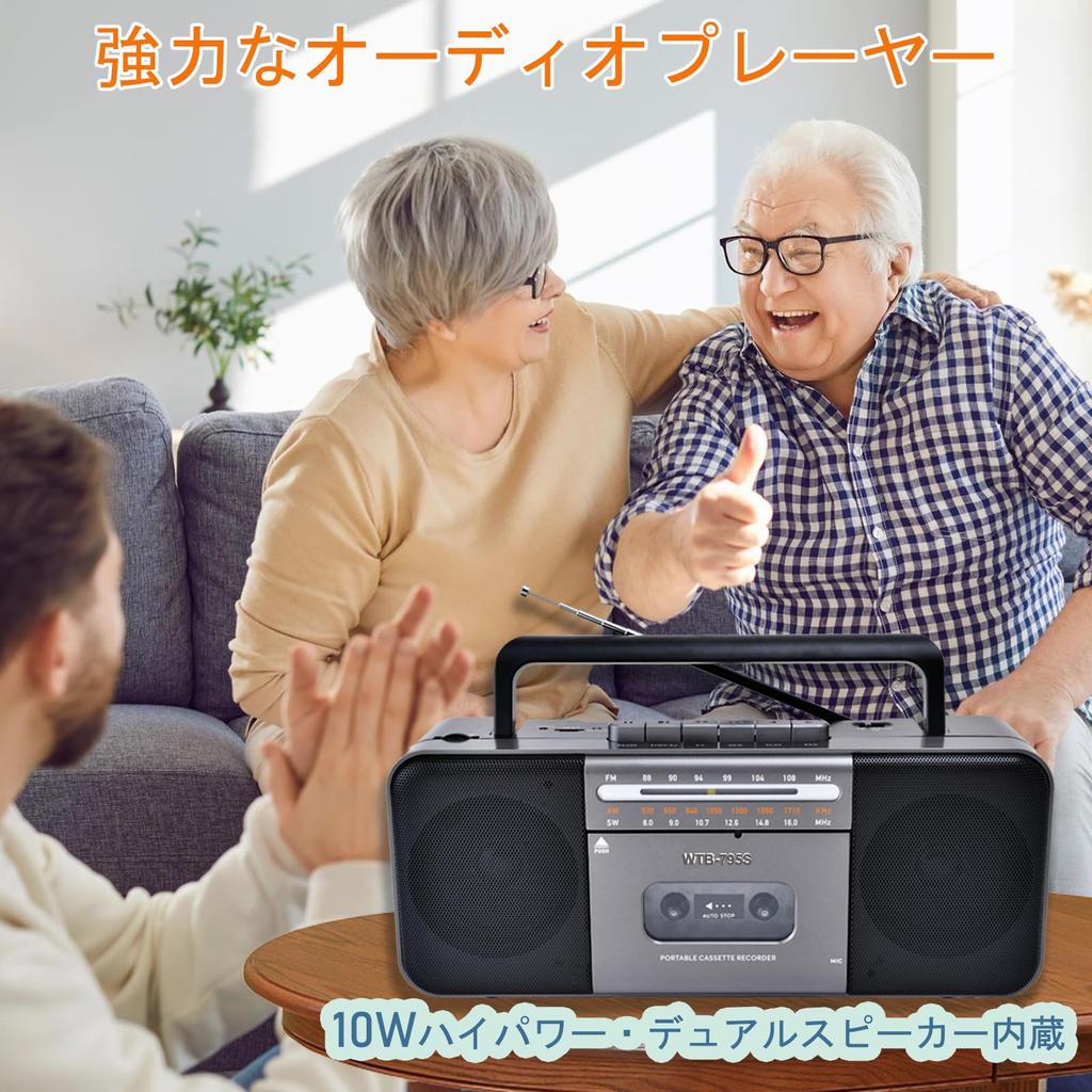 WTB-795S Cassette Tape Player with Dual Speakers and Headphone Jack, USB Cassette To MP3 Digital Converter, Tape Recording, Cassette Tape Recorder,