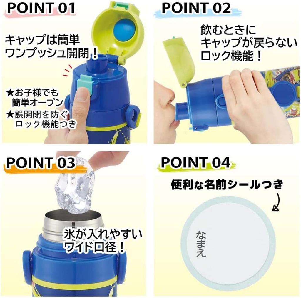 Skater Children's Water Bottle, 470ml, Direct Drinking, Splatoon 3 Design, for Boys, Insulated, Stainless Steel, Lightweight, Sports Bottle, Kids'