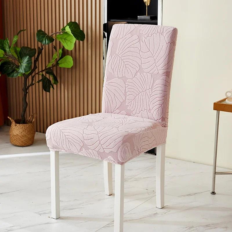 Thicken Jacquard Chair Cover for Dining Room Wedding El Banquet Home Removable Washable Seat Case Stretch Chair Covers Decor