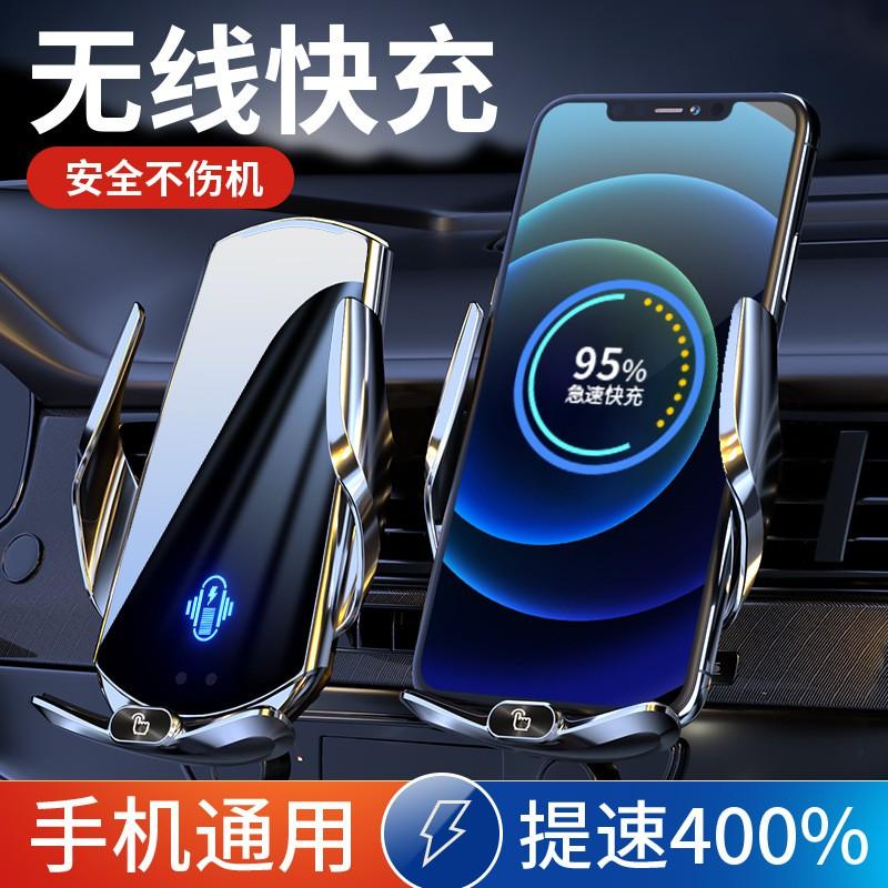 Universal Car Phone Holder With 15W Fast Wireless Charging Auto-Sensing Clamp Dashboard Vent Mount ABSPC Material