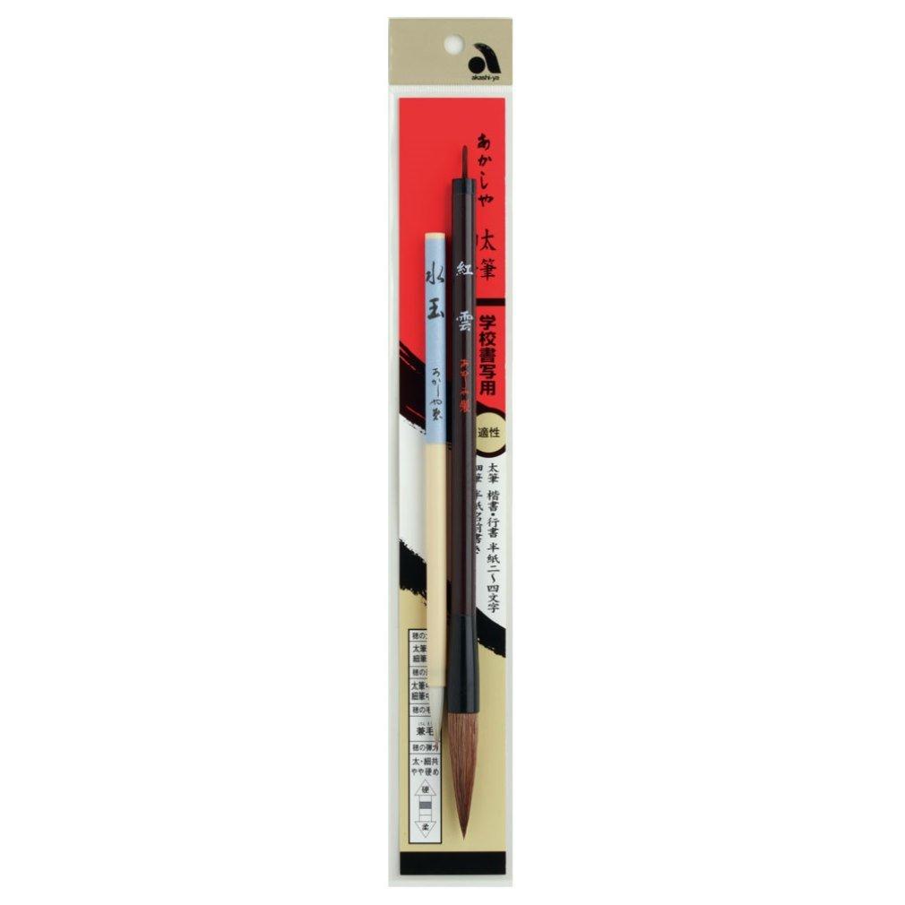 Akashiya Calligraphy Brush Set of Thick 3 Thin For School 2, No. + No. 8, Calligraphy, ALS-140