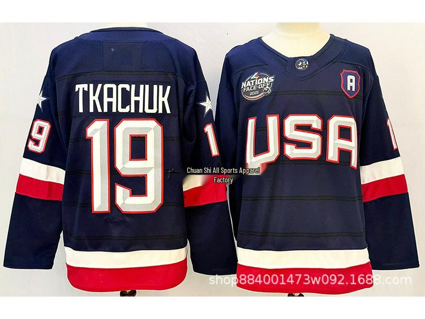 Maglia Hockey Team USA - Torneo delle Quattro Nazioni Retro, #87