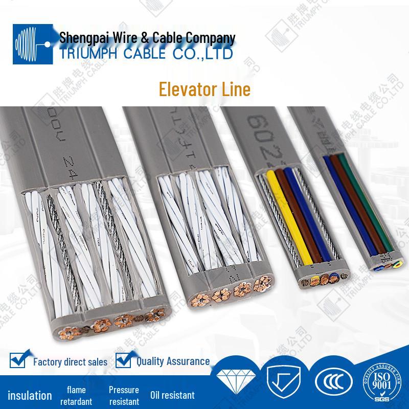 Elevator Travel Flat Shielded Cable with Dual Steel Wire 18*0.75 + (2*2*0.75) P3 Flexible Cable