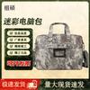 Zushuo Multifunctional Camouflage Laptop Briefcase