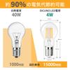 DiCUNO LED Bulbs, E17 Base, Mini Krypton Bulbs, 40W Equivalent, Warm White, 4W, 460lm, 2700K, High Color Rendering Ra90, Compact Bulbs, High