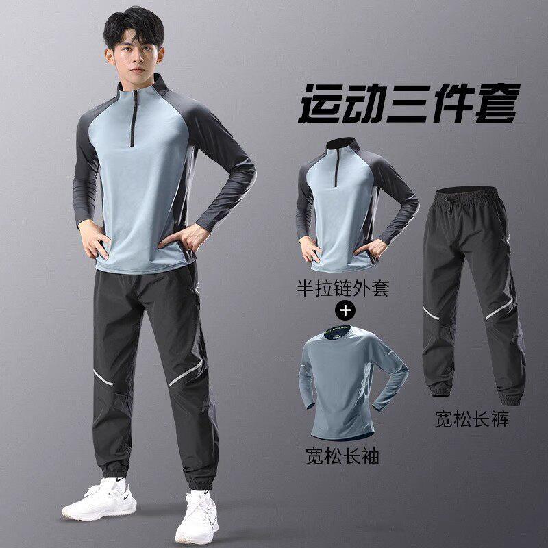 Mens Quick-Dry Half-Zip Long Sleeve Cycling Jersey Running Fitness Training Winter