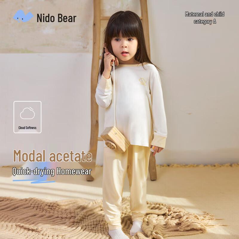 Niduoxiong Kids Modal Long-Sleeve Pajama Set 90