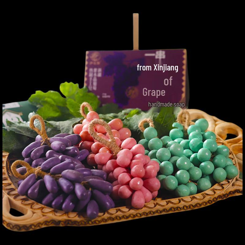 Xinjiang Cold Process Grape Handmade Soap