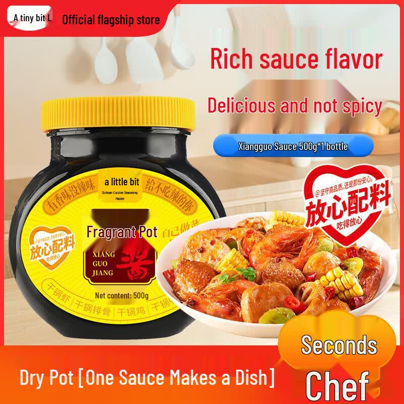 Dingdianer Sichuan Dry Pot & Mala Xiang Guo Sauce