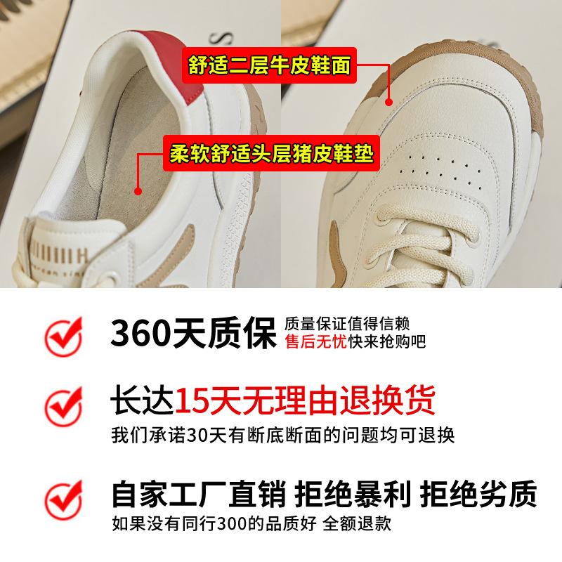 Leather dad shoes women's 2025 spring new thick-soled heightening shoes casual versatile little white shoes sports Forrest Gump shoes women