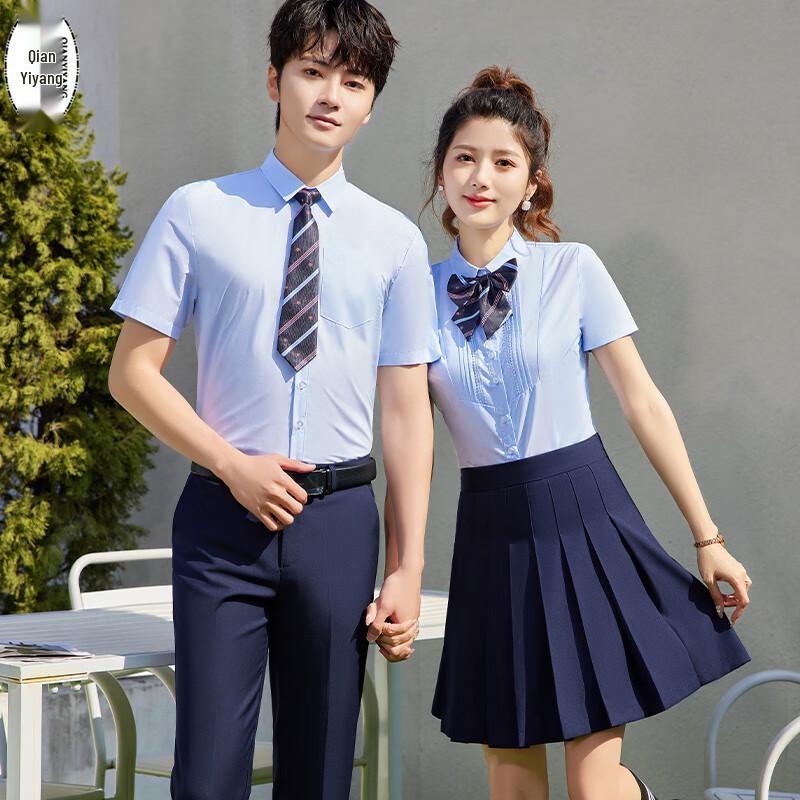 Korean Academy Style Uniform Set