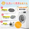 NSK Cat Pet Cat Cold Weather Indoor Cushion Included Dome-Shaped Bed, Bed, House, Warm, Fluffy, Protection, Use, Washable, (Gray, L)