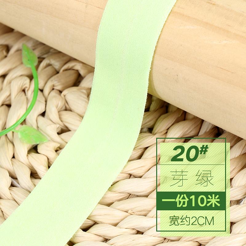 10 Meters Elastic Cotton Wrap Edge Strip Fabric Accessories For Clothing Edging, Kid Webbing, Underwear Elastic Bands TJ20663