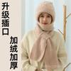 New snow hat, scarf, integrated thickened autumn and winter hat, wool woven women's thermal hat, cold-proof and plush wool hat