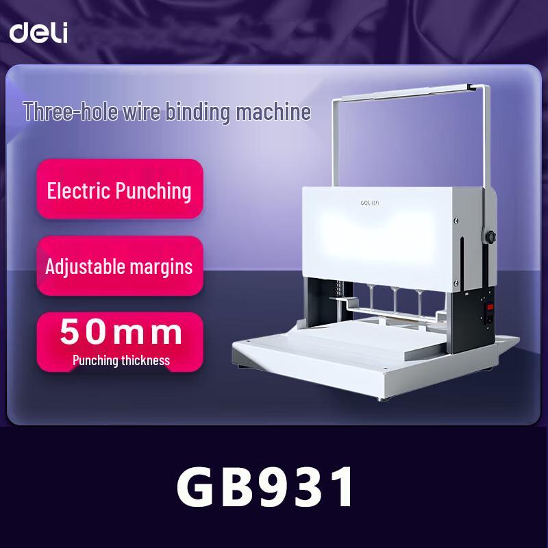 Deli Electric Three-Hole Binding Machine