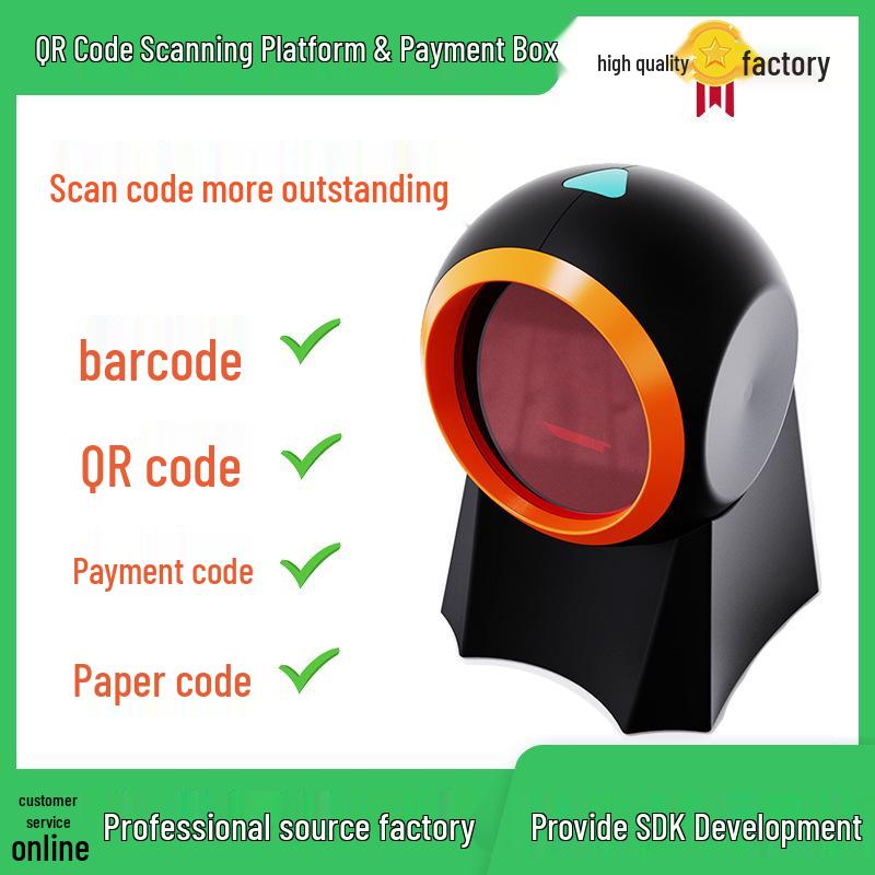 QR-P20 Сферический платежный бокс с QR-кодом для WeChat, Alipay и Meituan 110x99.3x149.6