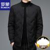 Men's Baseball Collar Down Jacket