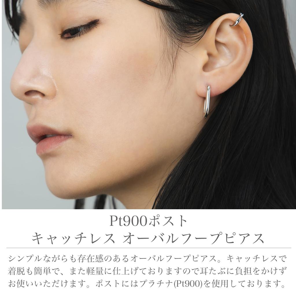 LOKUMI Made In Pt900 Hoop Platinum Nickel Earrings, Japan, Platinum, Post, Pt900, Hypoallergenic, Hoop, Earrings, Catchless, One-touch, Post, Oval,