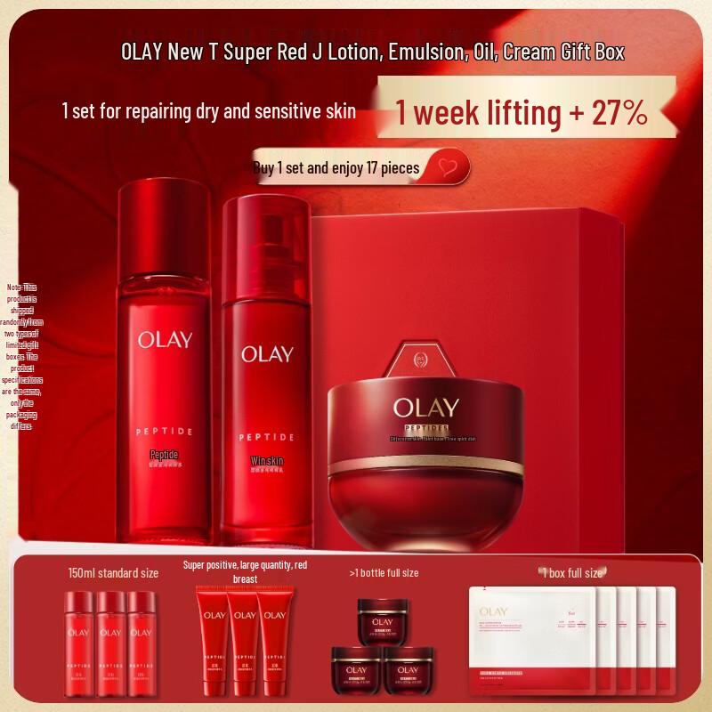 Olay Red Bottle Anti-Aging Skincare Gift Set