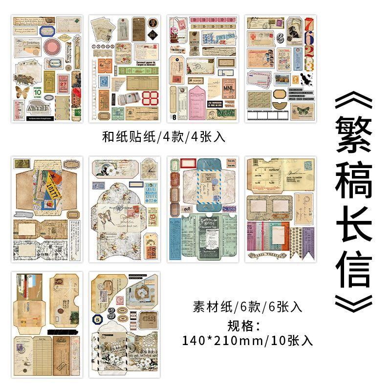 

6 Sheets/pack Vintage Decorative Labels Sticker Hand Account Adhesive DIY Sticker handmade Scrapbooking Material