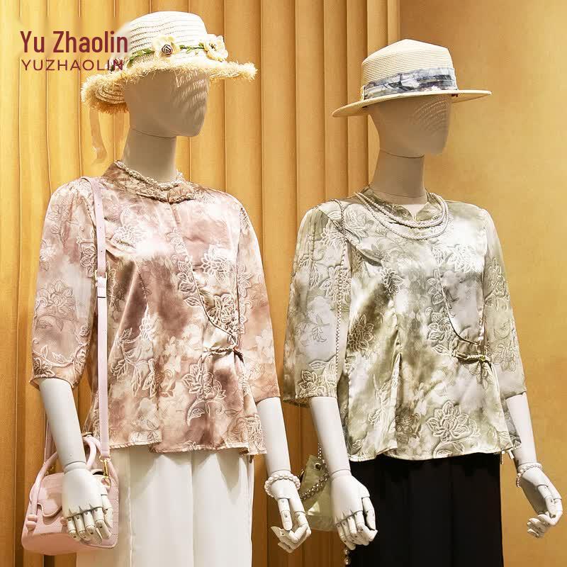 YUZHAOLIN Elegant New Chinese Style Two-Piece Set XL