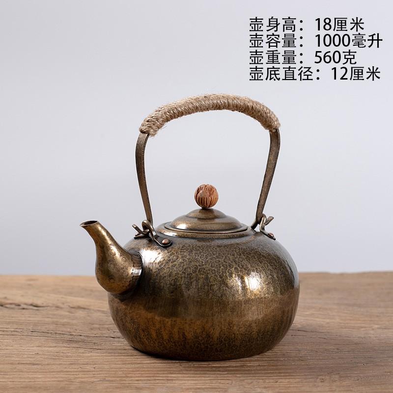 Handcrafted Large Copper Teapot 750ml 1000ml Vintage Style Kettle Gongfu Tea Brewing With Hammered Finish