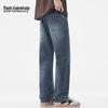 Mark Fairwhale Men's Premium Straight-Leg Loose Jeans