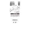 SK11 (SK11) Impact hook for Makita, left and right, double SIH-WR-MW