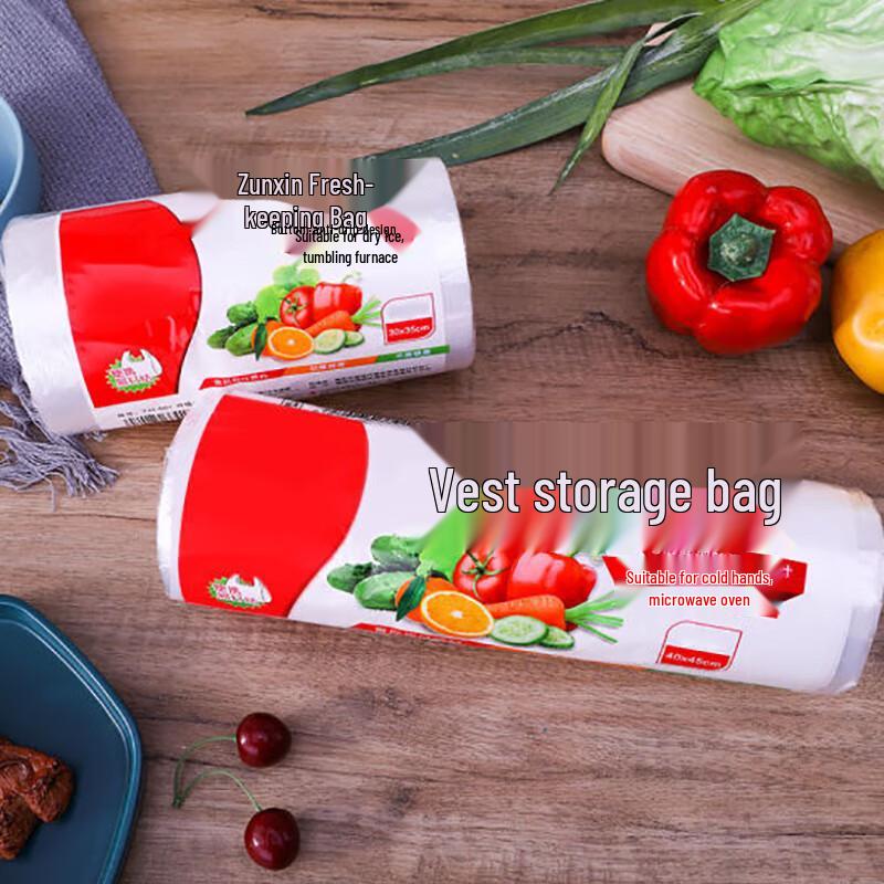 LANJIAN Thickened Disposable Food Storage Bags
