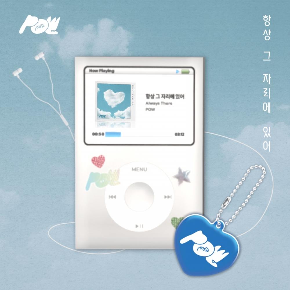 

Pow Always There Single Album