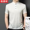 Hengyuanxiang Men's New Chinese Style Silk Blend Stand Collar T-Shirt