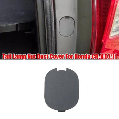Для Honda CR-V (RE1/RE2/RE4) 2007 2008 2009-2011 Автомобільний ліхтар безель Кришка кришки 33506-SWA-A01 Гайка лампи Пилозахисна кришка Аксесуари