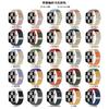 Bracelet en Nylon Tressé Pour Apple Watch Band Ultra 10 9 8 7 49mm 46mm 45mm 44mm Bracelet de Poignet Réglable 6 5 4 SE 41mm 42mm 40mm Correa