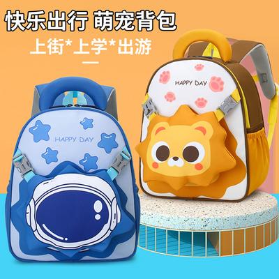Kindergarten Schoolbag New Cartoon Middle and Large Class Baby Backpack Early Education Class Boys and Girls Children's Backpack