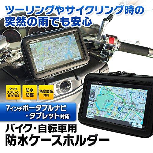MAXWIN Portable Navigation Case for Motorcycles, Bicycles, and Car Navigation, Waterproof Kit with GPS Holder, 7-inch, NV-BAG03