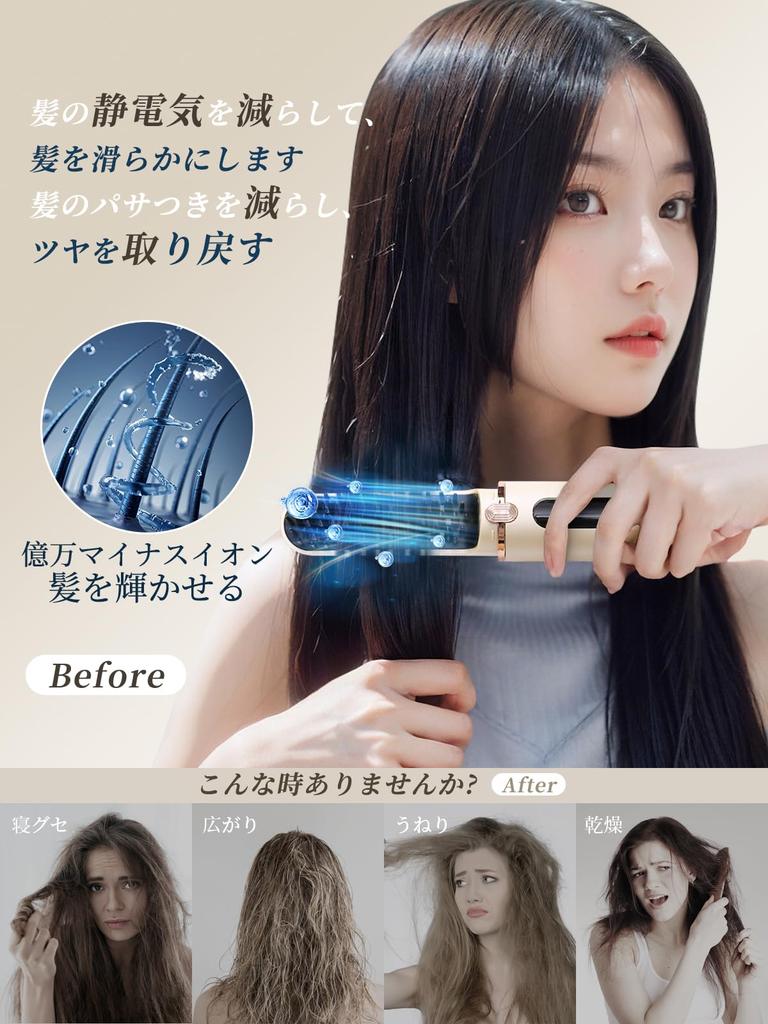 Cordless Hair Straightener Hair Iron with 3 Temperature 31mm Suitable for Activation Ideal for Business and Commuting [Stylist Supervised] Compact,