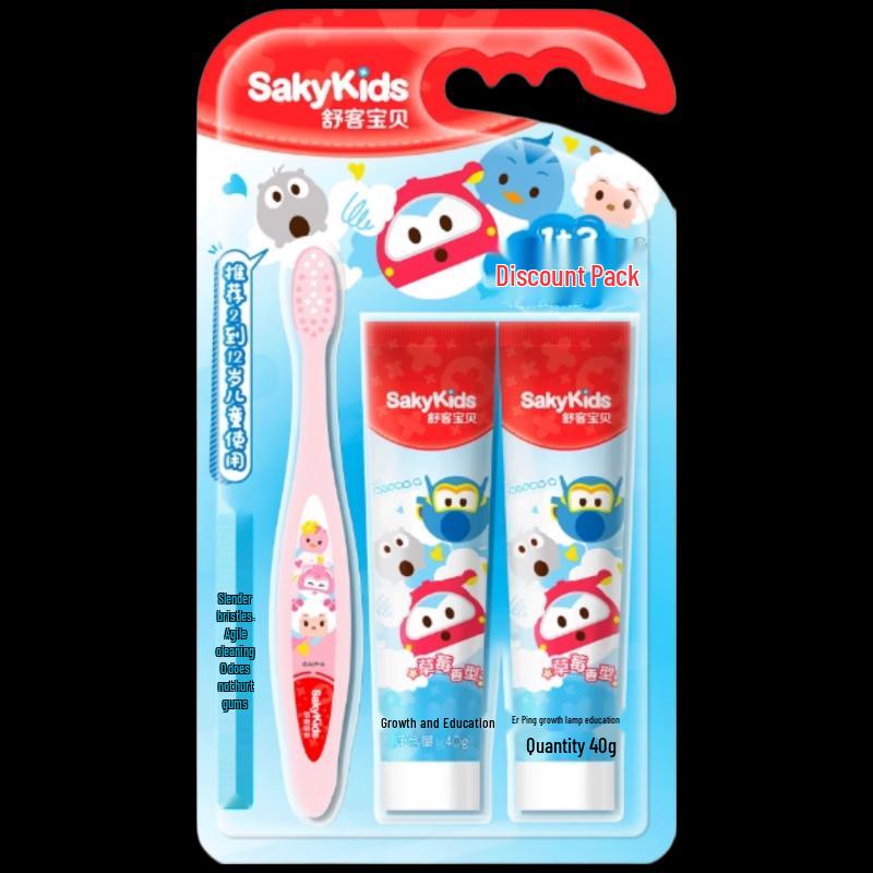 Sakyk Baby Oral Care Set