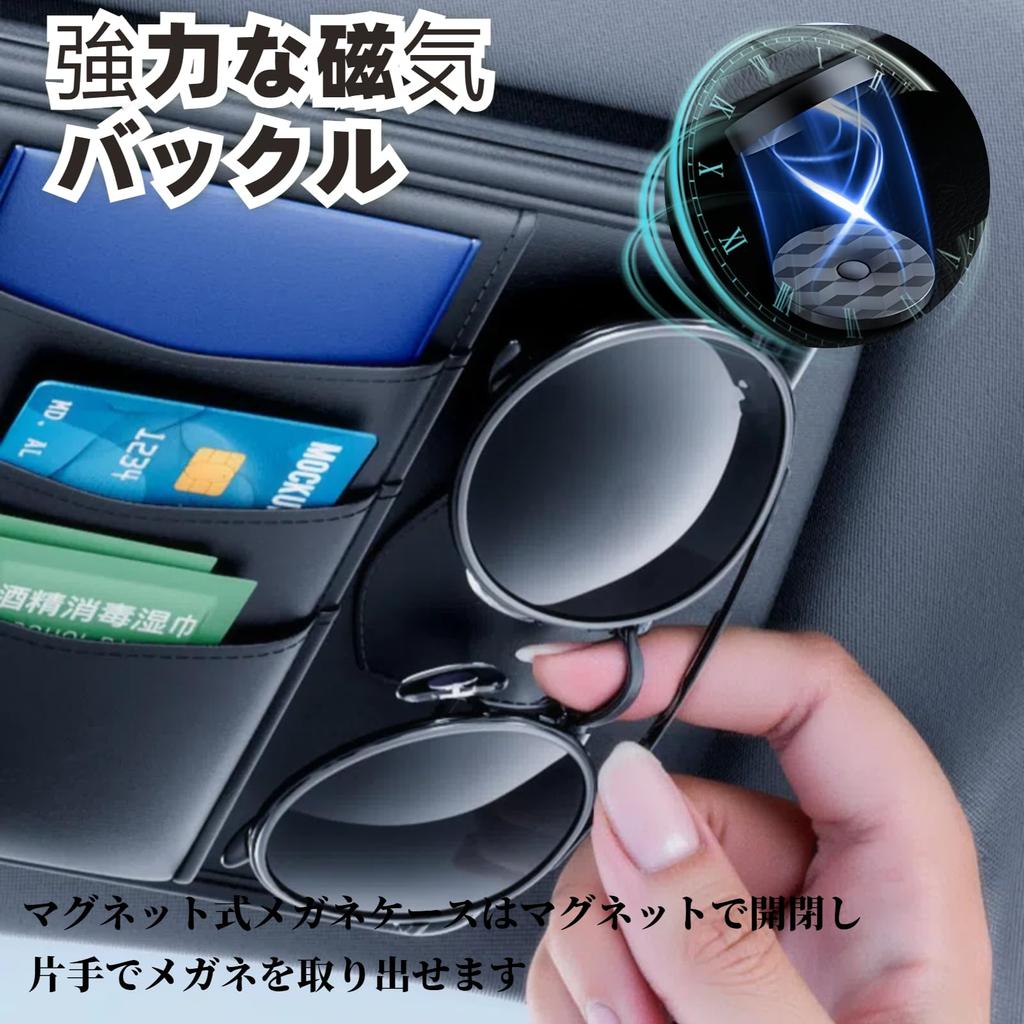 EXCEREY Car Sun Visor Multifunctional Leather Magnetic Card Holder with Separate Storage and Separate Tissue Elastic Band Pocket, Box, Design,